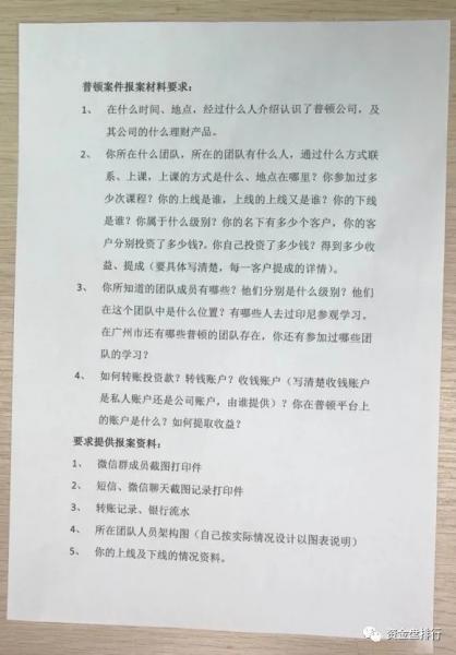 �����֡���PTFX�ն١����¹��棬�ʲ�ת�������Ե����������