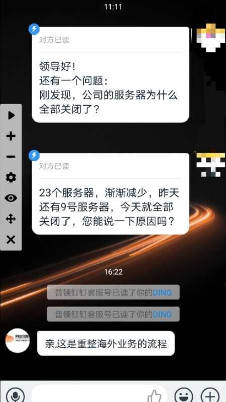 �������ο���δ��֤ʵ���ն�����������׻��ڳ��������У���������������������ô���£�