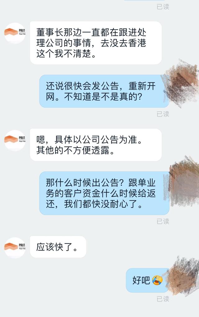 �ն���㱴�˺���Ӧ�����£�ptfx���˺���˭��