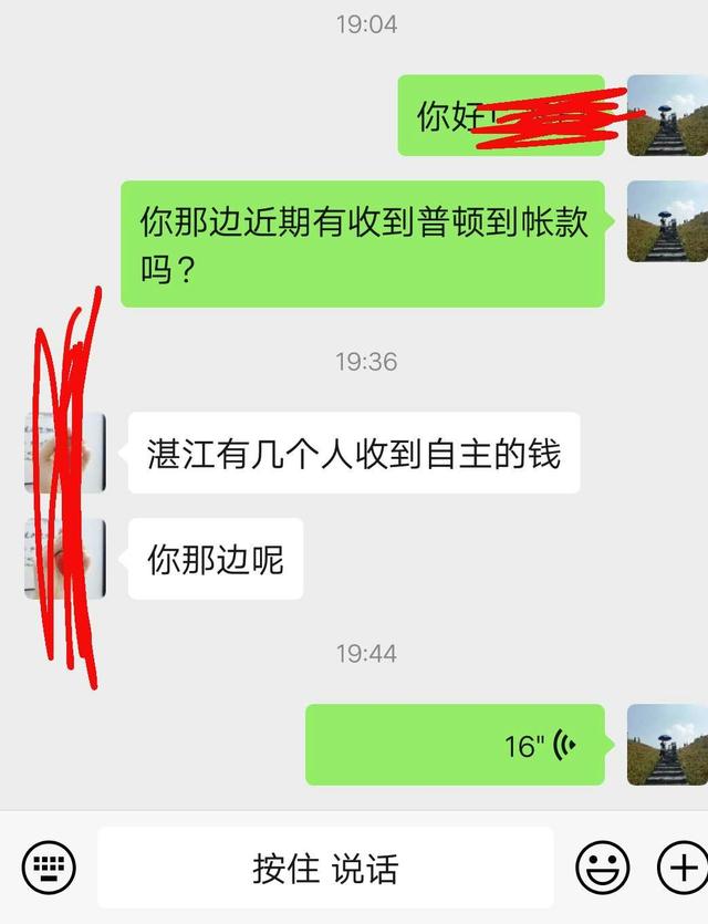 �������ο���δ��֤ʵ���ն�����������׻��ڳ��������У���������������������ô���£�