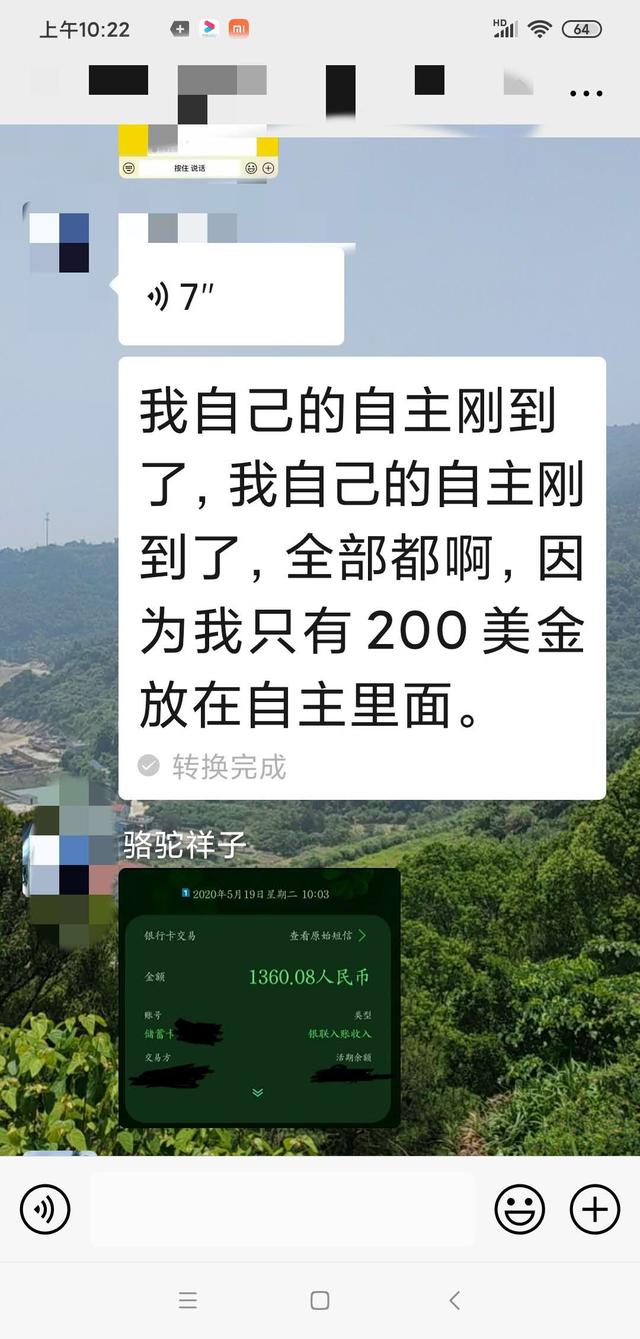 �������ο���δ��֤ʵ���ն�����������׻��ڳ��������У���������������������ô���£�