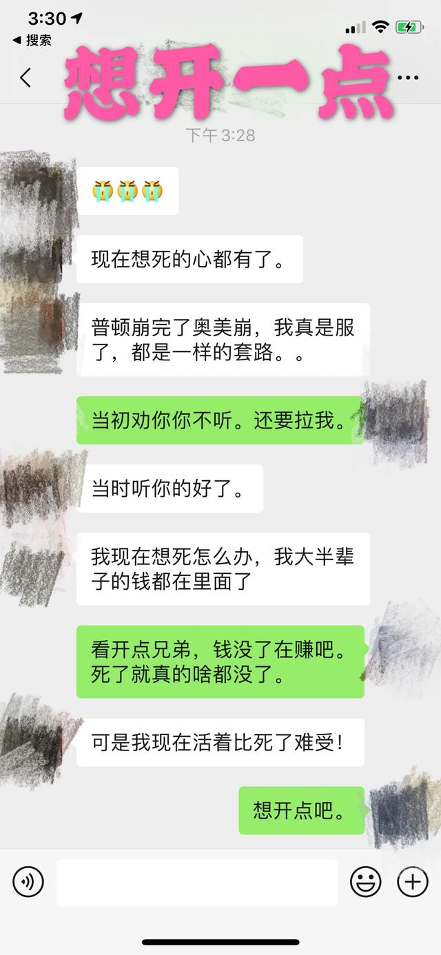 �ն�.������㾪�˵����ƣ�Ͷ����˵������ˣ����ߡ�